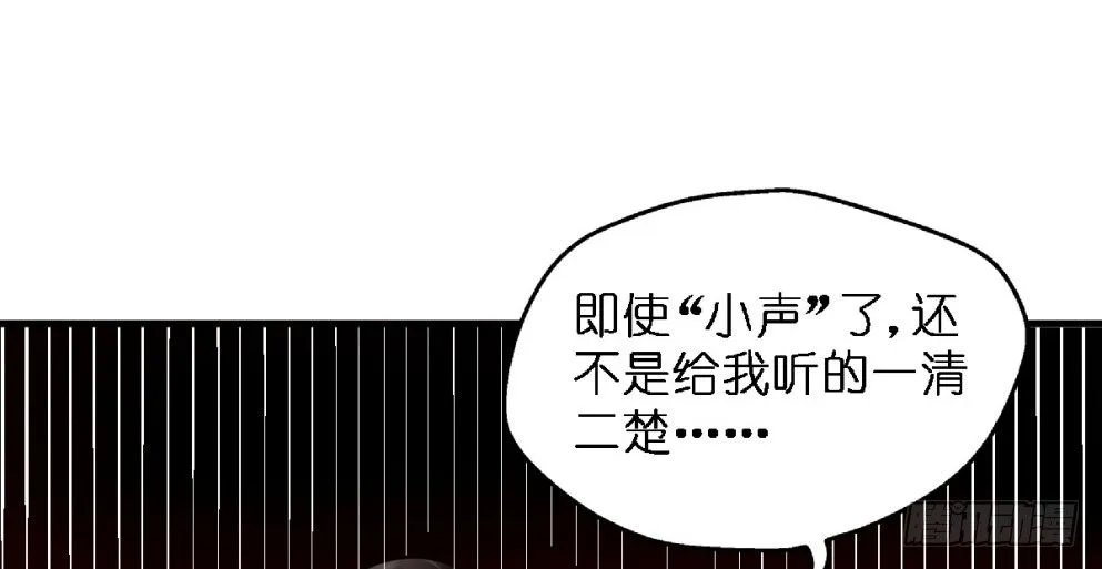 第三十三话 第14页