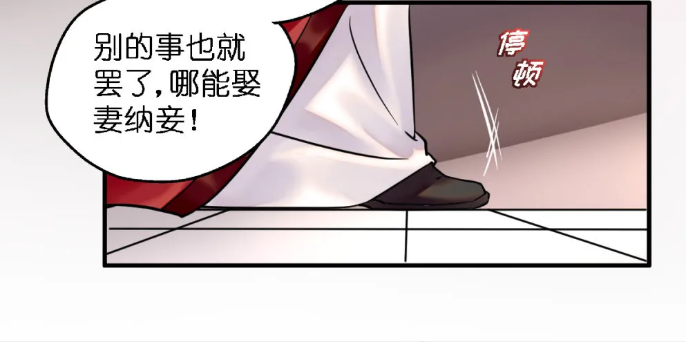 第三十三话 第22页
