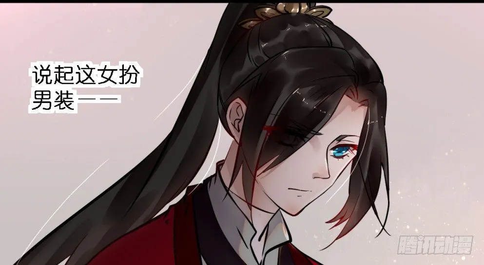 第三十三话 第23页