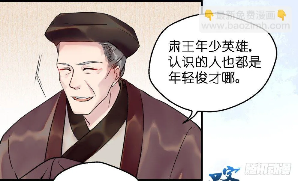 第三十三话 第27页