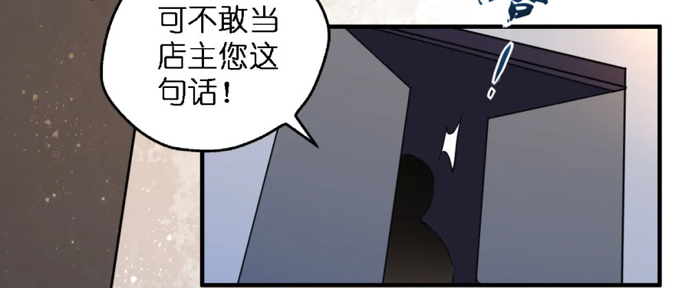 第三十三话 第28页