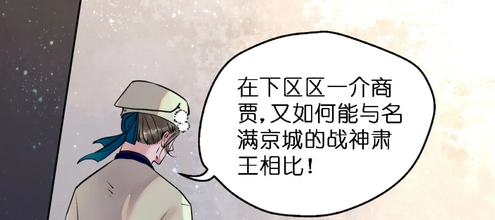 第三十三话 第29页