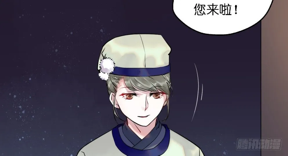 第三十三话 第32页