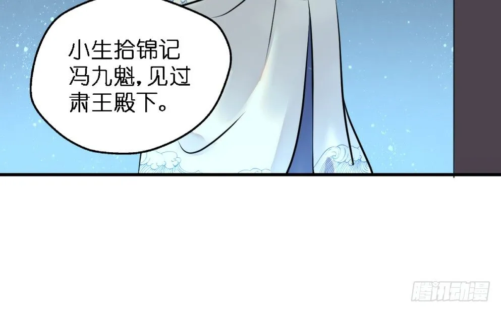 第三十三话 第34页