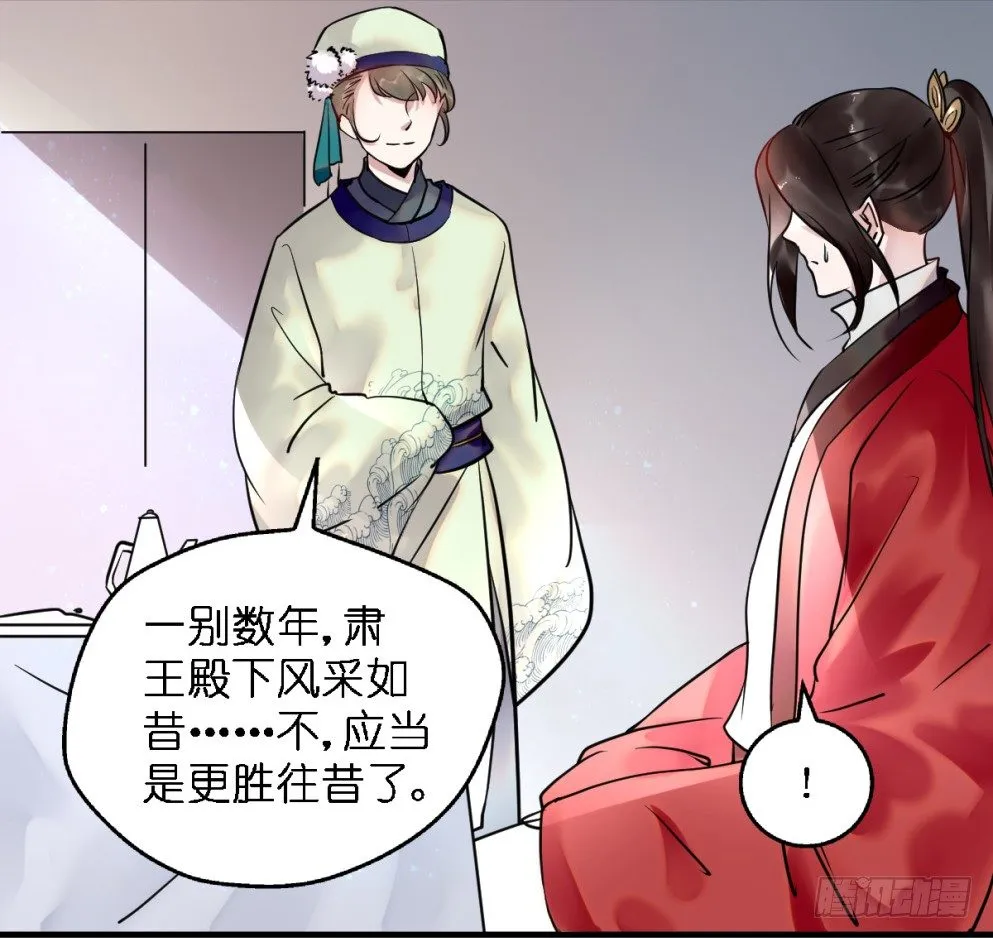 第三十三话 第39页