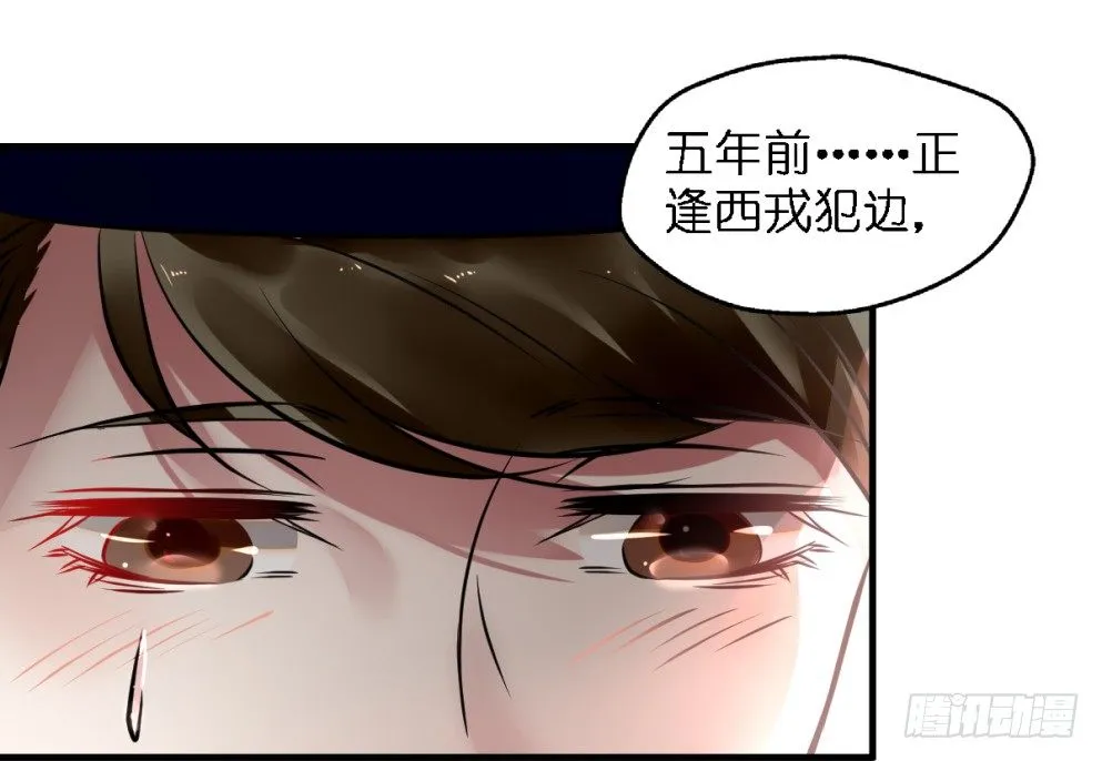 第三十三话 第45页