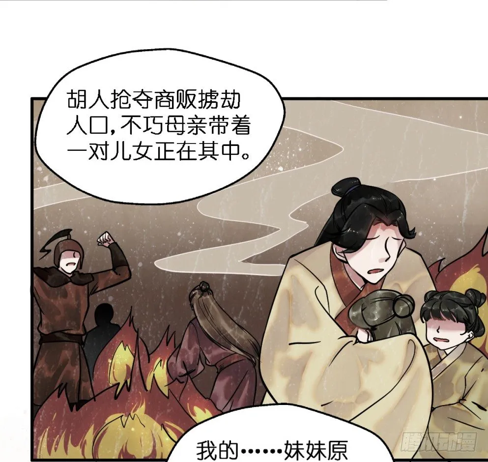 第三十三话 第46页