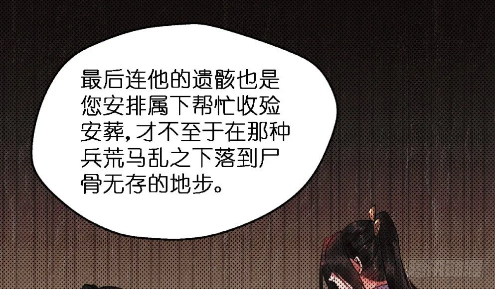 第三十三话 第48页