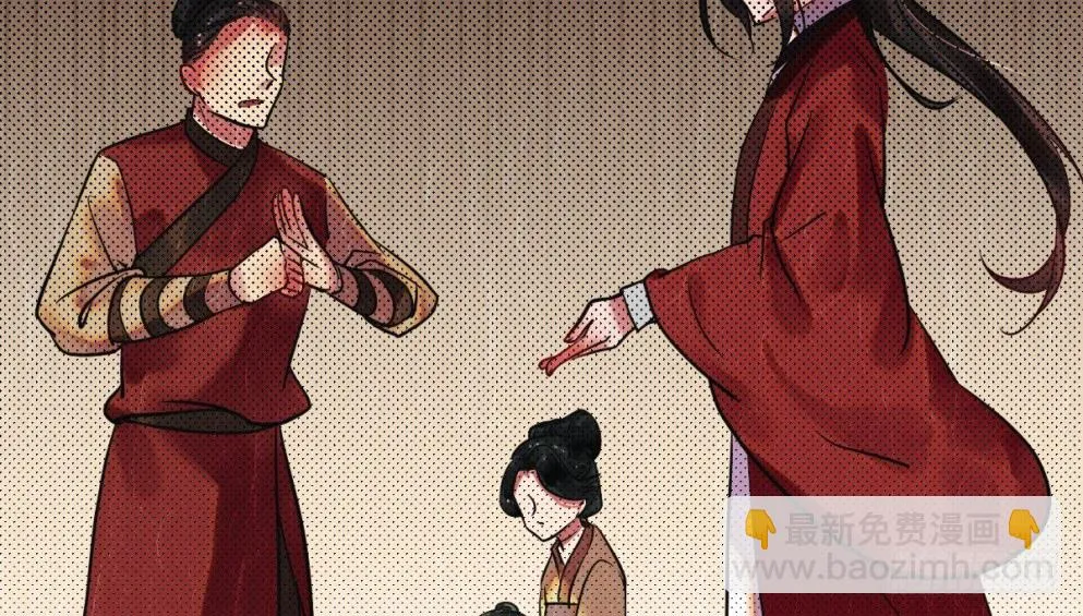 第三十三话 第49页