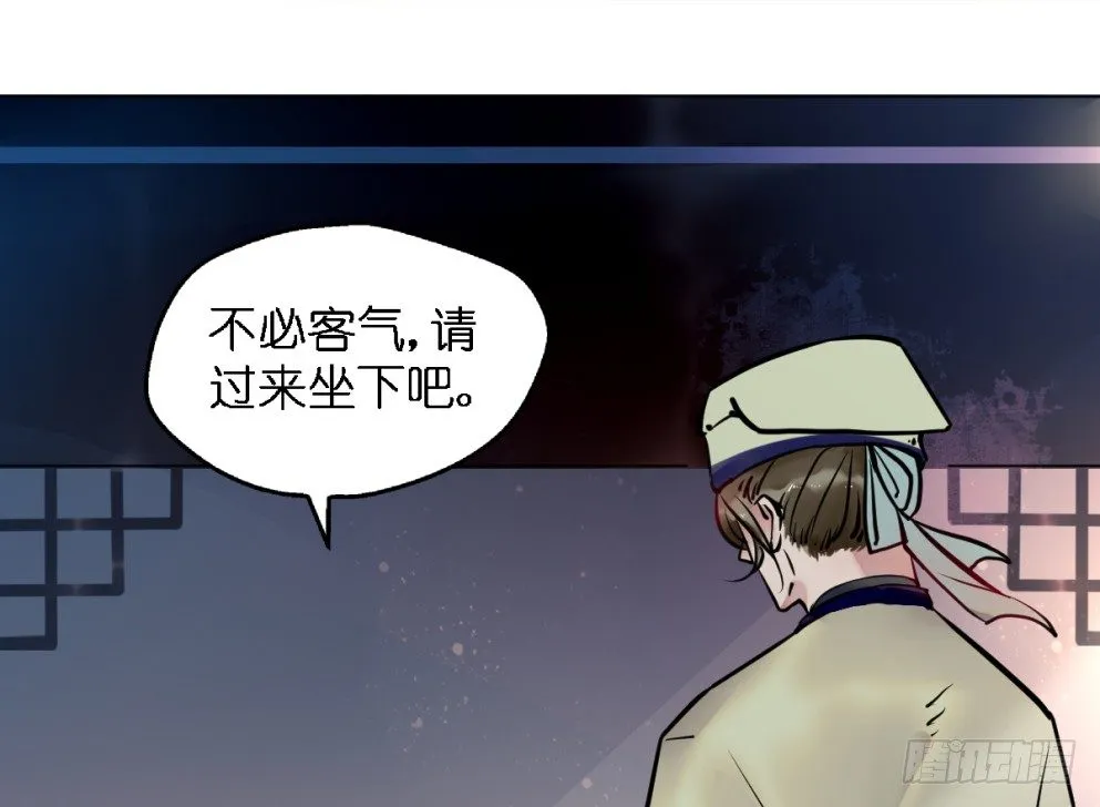 第三十三话 第63页