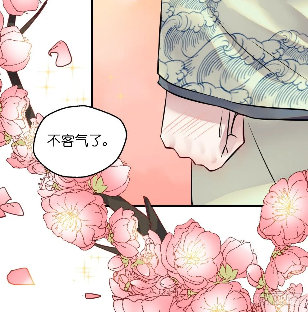 第三十三话 第67页