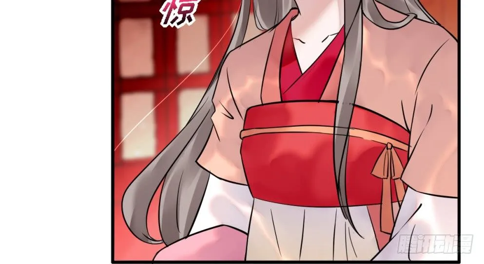 第三十二话 第12页