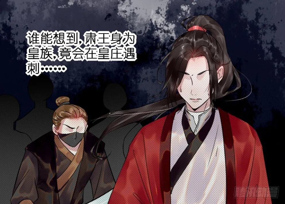 第三十二话 第16页