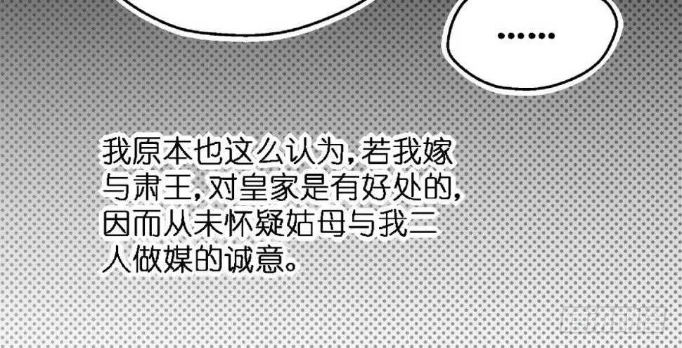 第三十二话 第20页