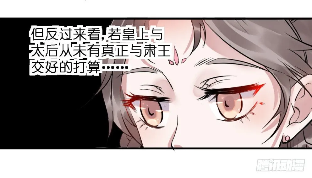 第三十二话 第22页
