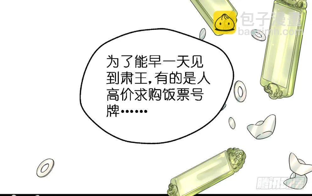 第三十二话 第27页