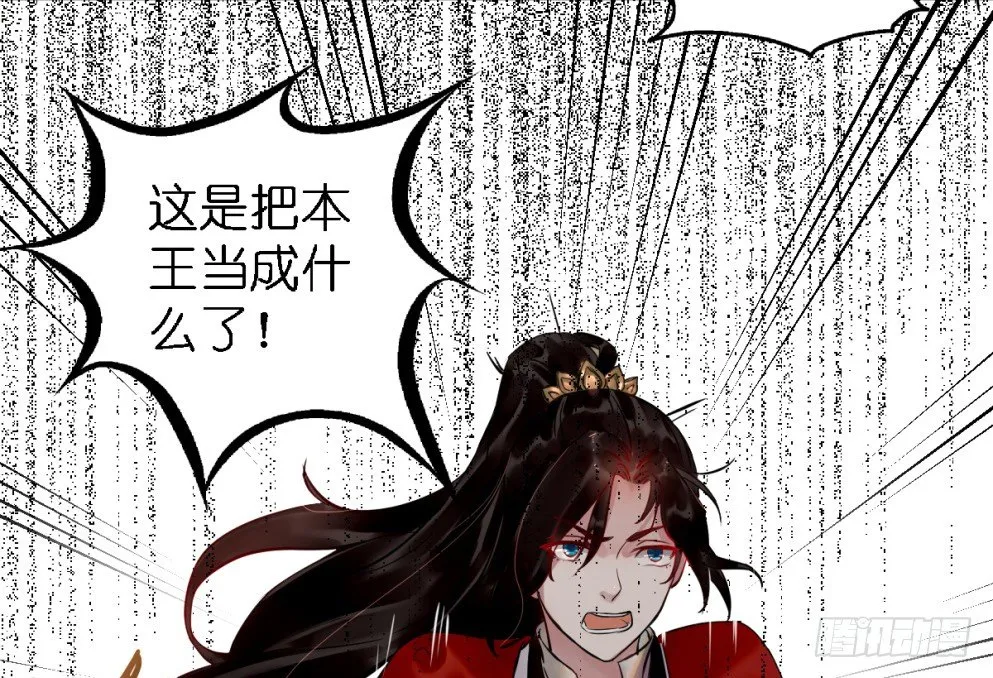 第三十二话 第34页