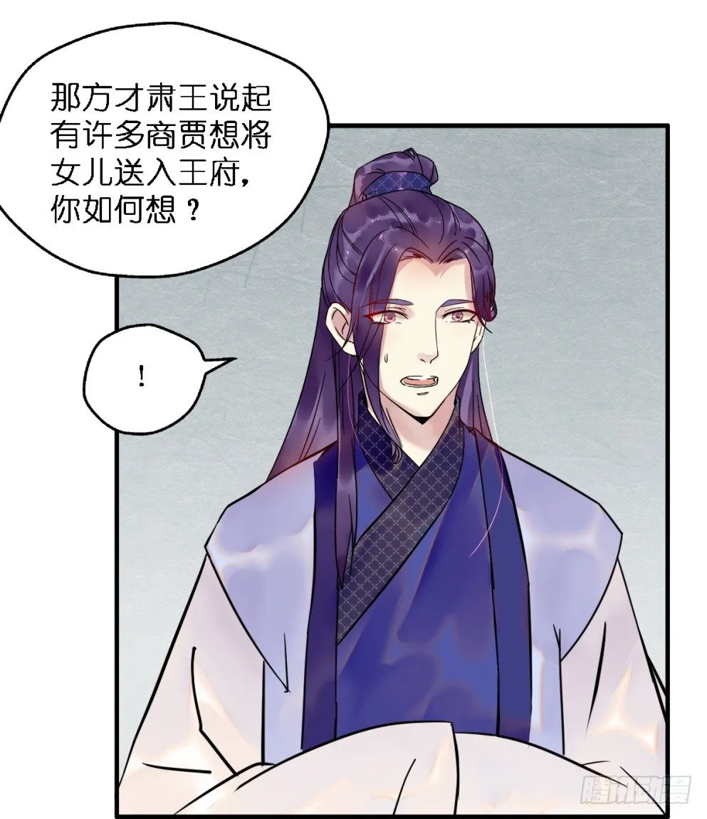 第三十二话 第44页