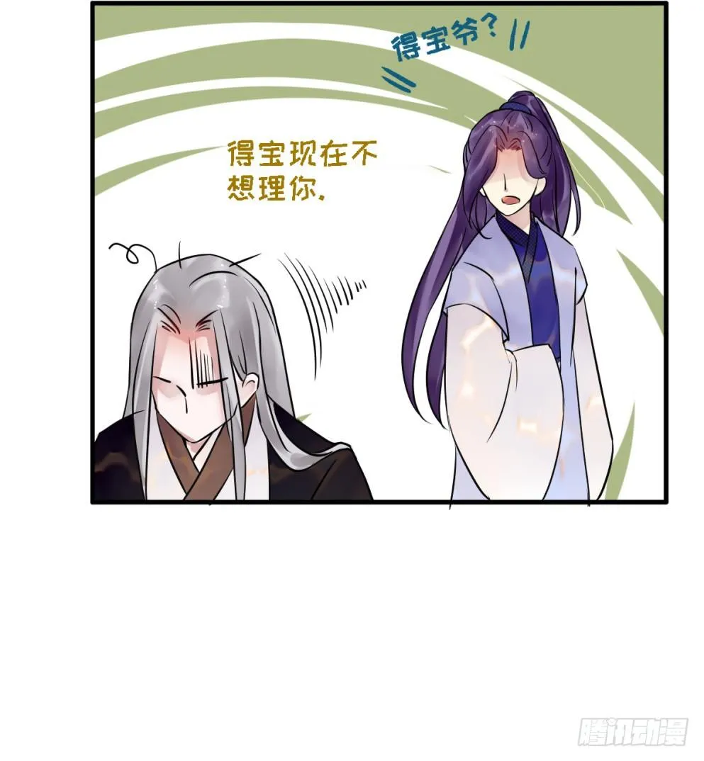 第三十二话 第49页