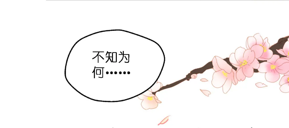 第三十二话 第52页