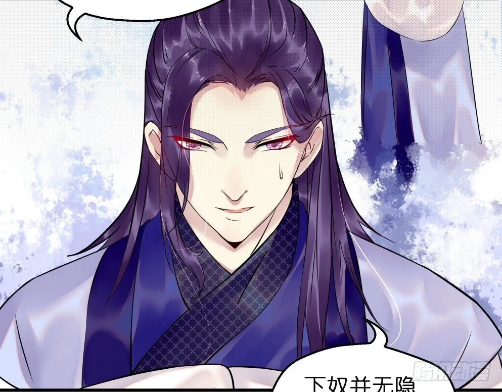 第三十一话 第11页