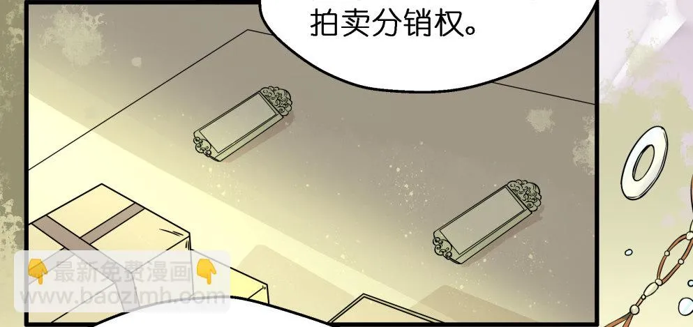 第三十一话 第24页
