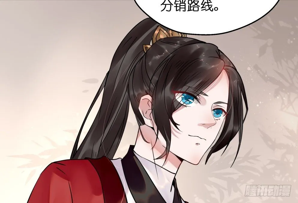 第三十一话 第30页