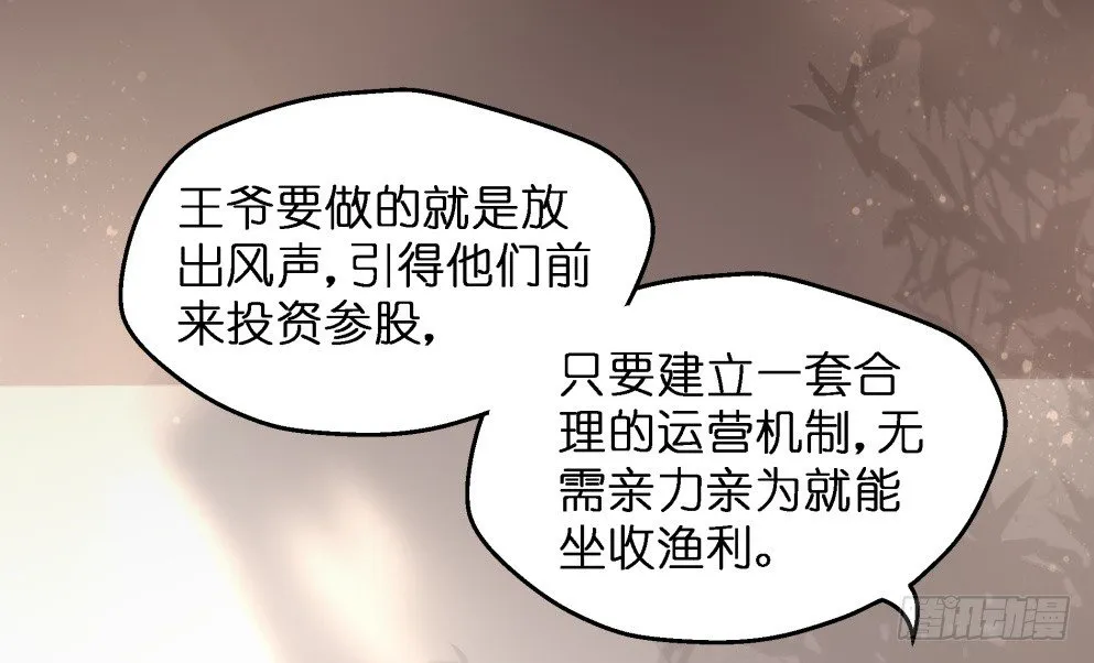 第三十一话 第35页