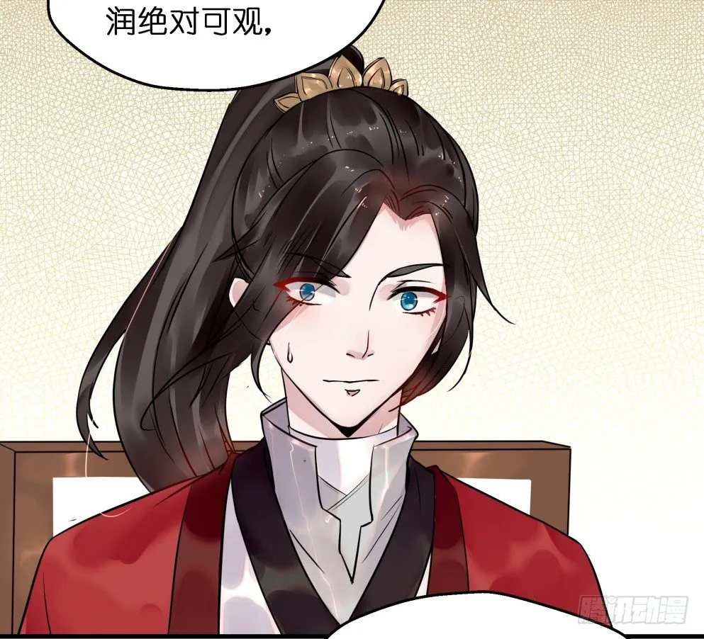 第三十一话 第38页