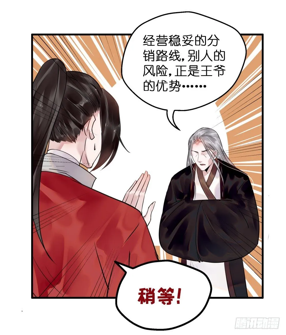 第三十一话 第42页