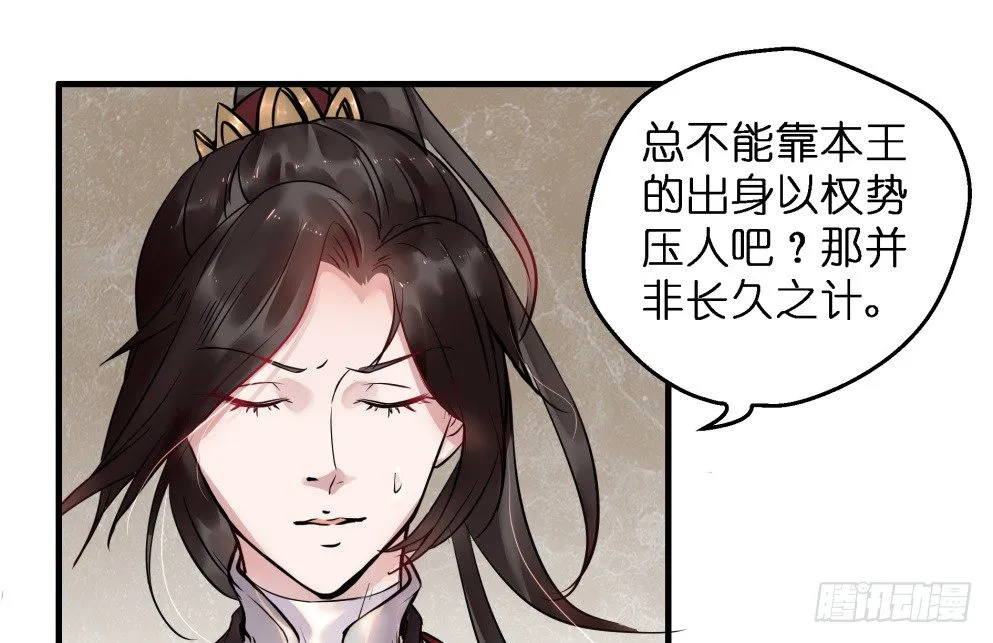 第三十一话 第48页