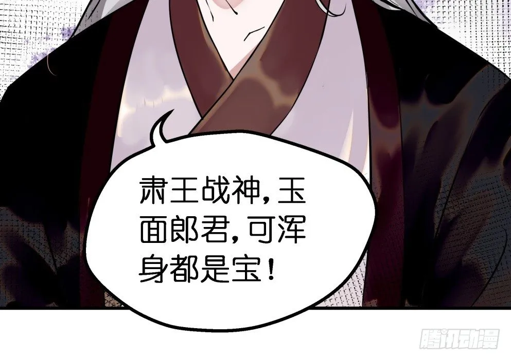 第三十一话 第54页