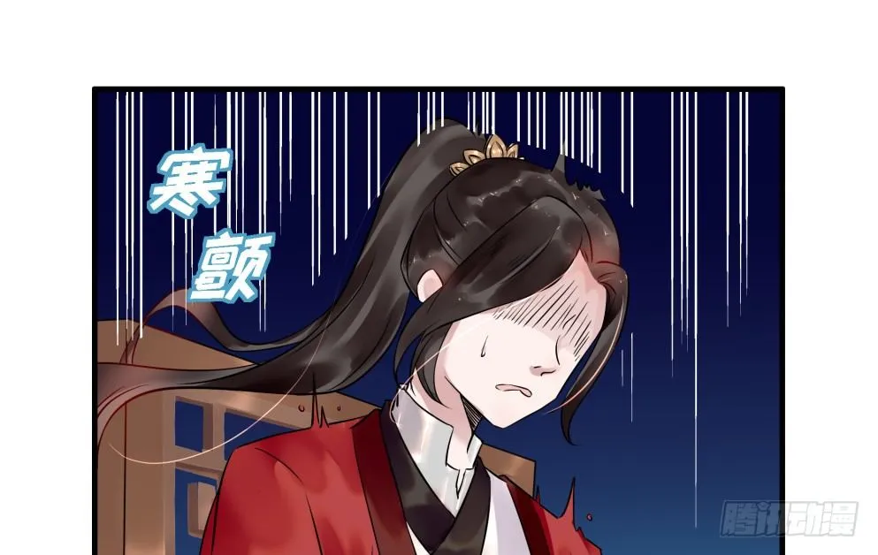 第三十一话 第55页