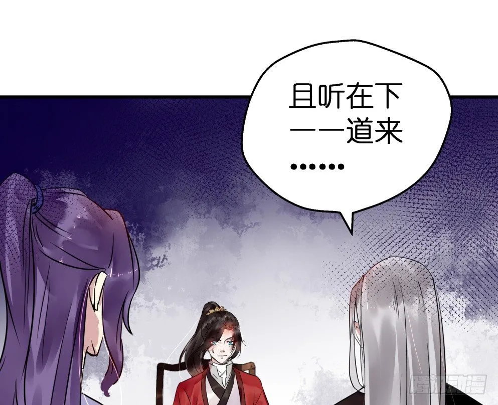 第三十一话 第57页