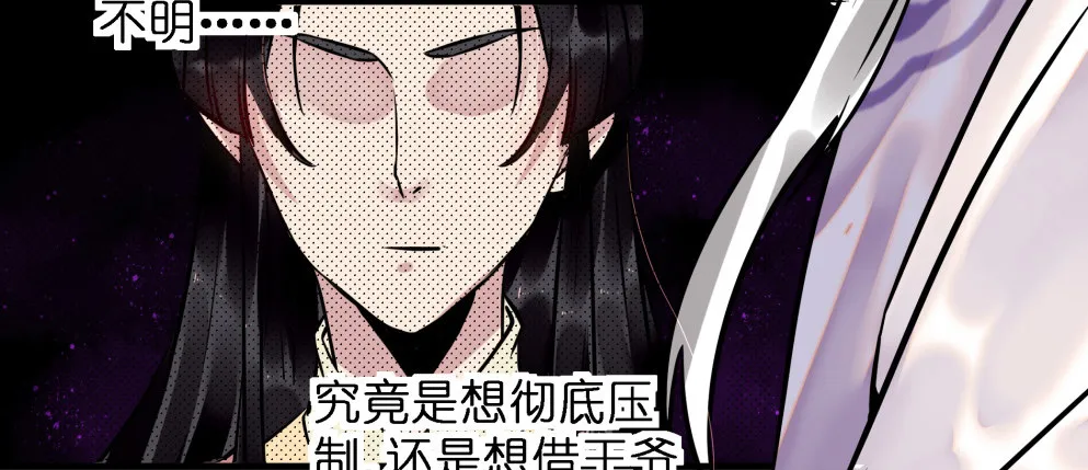 第三十话 第25页