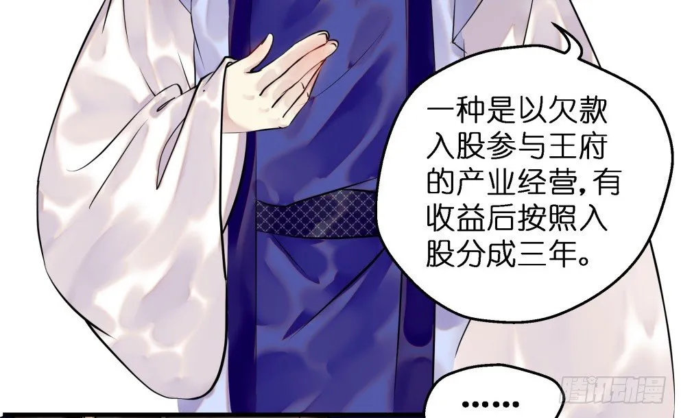 第三十话 第31页