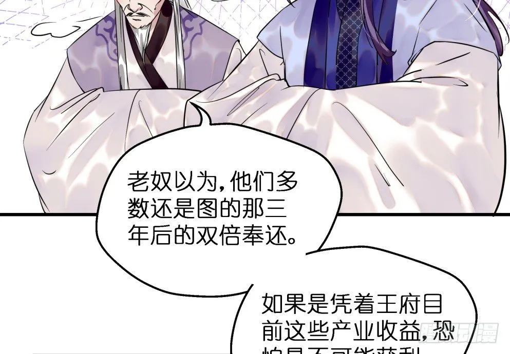 第三十话 第34页