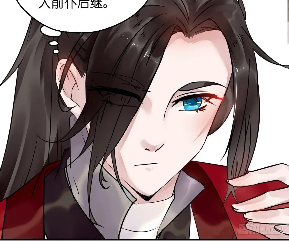 第三十话 第40页