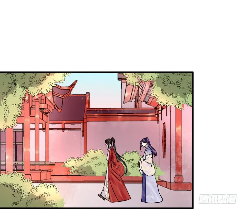 第三十话 第45页