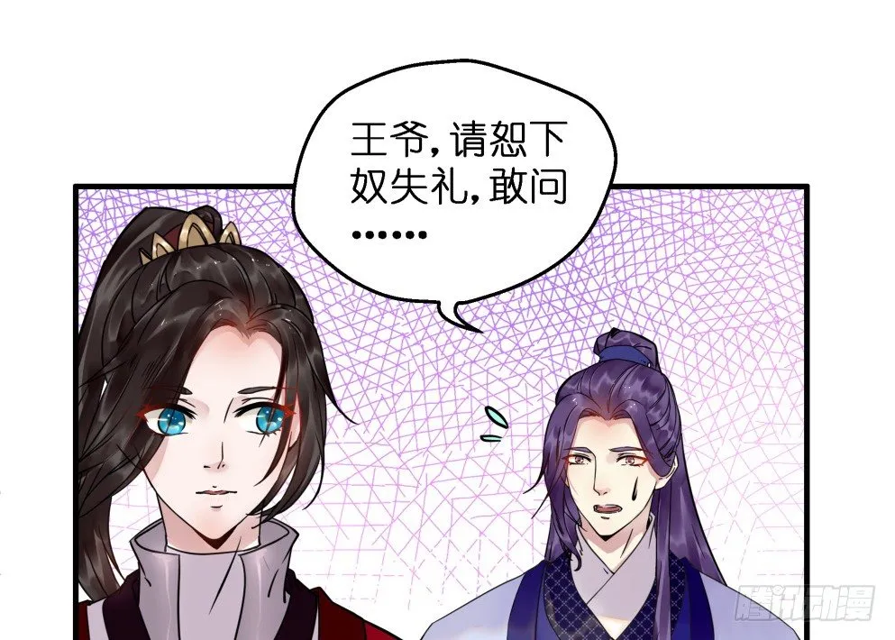第三十话 第46页