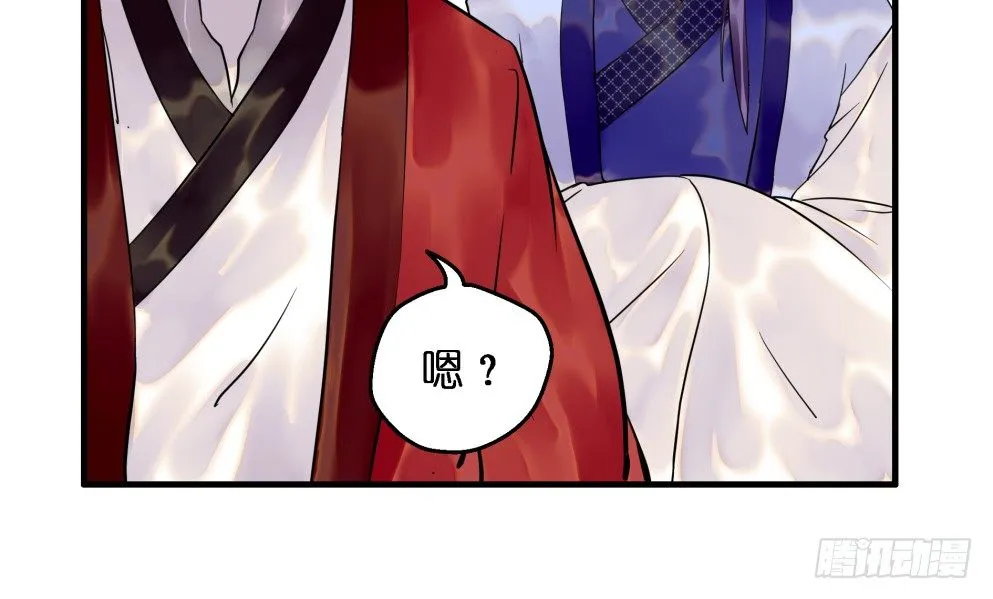 第三十话 第47页
