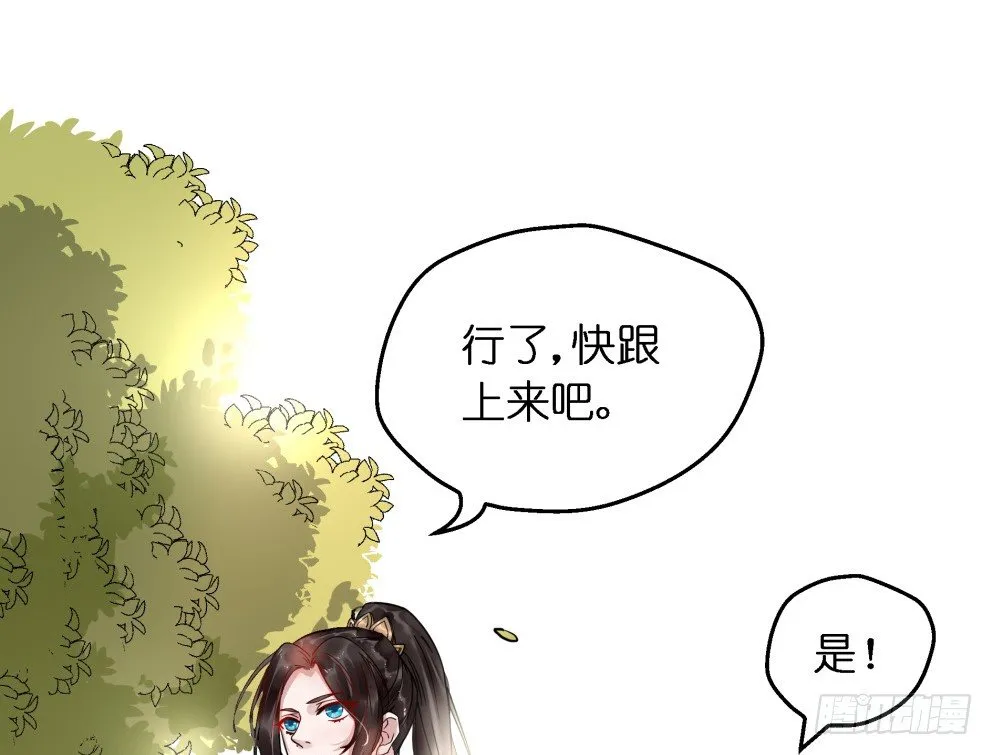 第三十话 第55页