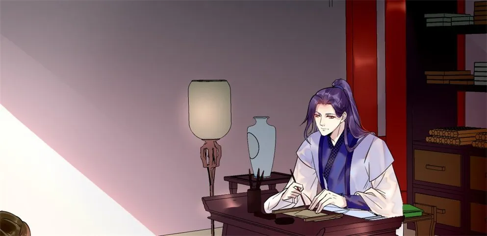 第二十九话 第10页