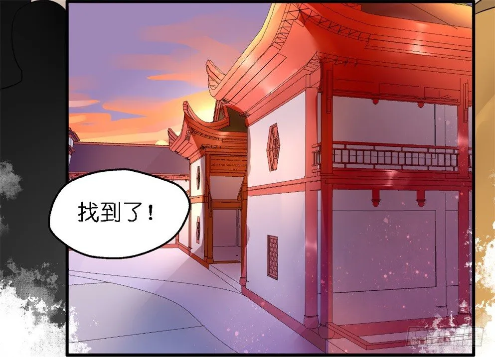 第二十九话 第12页