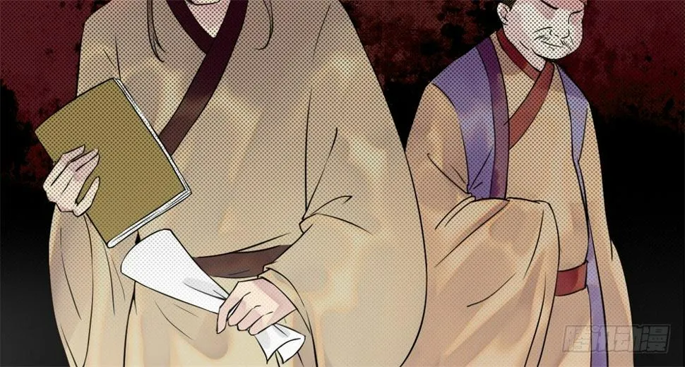 第二十九话 第16页