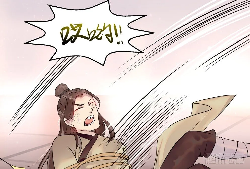 第二十九话 第29页