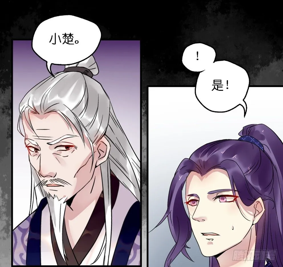 第二十九话 第34页