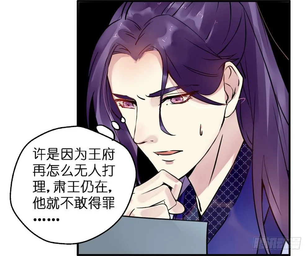 第二十九话 第48页