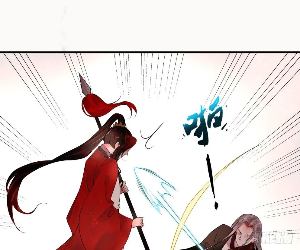 第二十七话 第8页