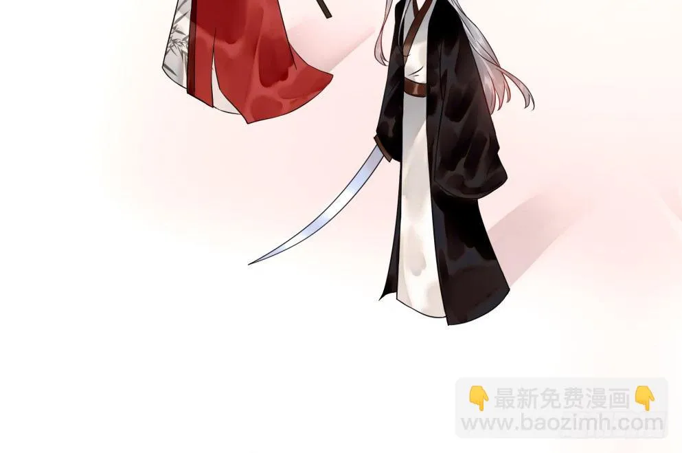 第二十七话 第20页